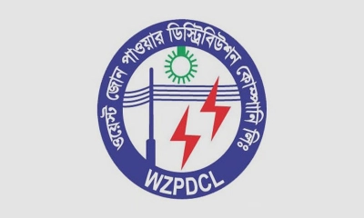 ছবি- সংগৃহীত