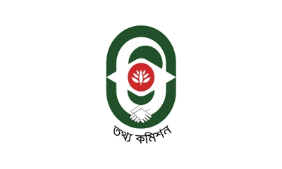 তথ্য কমিশন গঠন হচ্ছে শিগগিরই