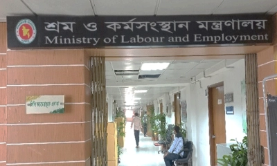 ছবি- সংগৃহীত
