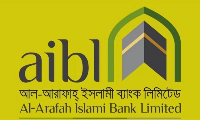 অফিসার নিয়োগ দিচ্ছে আল-আরাফাহ ইসলামী ব্যাংক