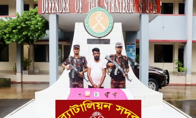 ছবি- সংগৃহীত