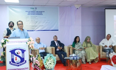 সোনারগাঁও ইউনিভার্সিটিতে প্রাথমিক স্বাস্থ্যসেবাবিষয়ক সেমিনার