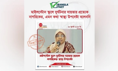 স্বাস্থ্য উপদেষ্টার বক্তব্য বিকৃতির অভিযোগ শনাক্ত