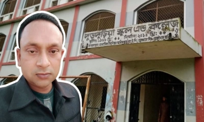 চার মাস স্কুলে যাননি শিক্ষক, তবু নিয়মিত বেতন উত্তোলন