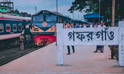 ছবি- সংগৃহীত