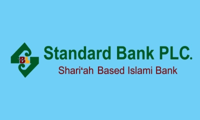 স্ট্যান্ডার্ড ব্যাংকে চাকরির সুযোগ, যারা করবেন আবেদন