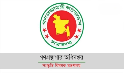 ছবি- সংগৃহীত