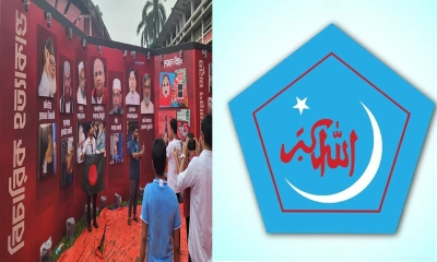 টিএসসির প্রদর্শনীতে বামপন্থিদের ‘হামলা’ নিয়ে  যা বলল ঢাবি শিবির
