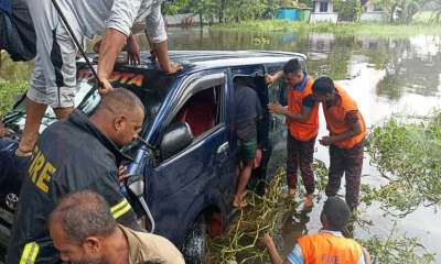 ছবি- সংগৃহীত