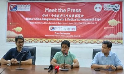 প্রেসক্লাবের আব্দুস সালাম হলে ‘নি হাও! চায়না-বাংলাদেশ স্বাস্থ্য ও চিকিৎসা উন্নয়ন প্রদর্শনী’ শীর্ষক সেমিনার। ছবি- রূপালী বাংলাদেশ