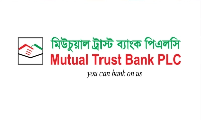 ম্যানেজার নিয়োগ দেবে মিউচুয়াল ট্রাস্ট ব্যাংক, আবেদন করবেন যেভাবে 