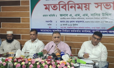 রংপুর আঞ্চলিক নির্বাচন অফিসে সংসদ নির্বাচন সংক্রান্ত মতবিনিময় সভায় প্রধান অতিথির বক্তব্য দেন প্রধান নির্বাচন কমিশনার এ এম এম নাসির উদ্দিন। ছবি- রূপালী বাংলাদেশ