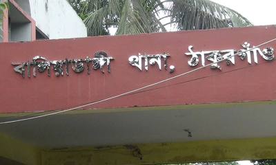 বালিয়াডাঙ্গী থানা। ছবি- সংগৃহীত