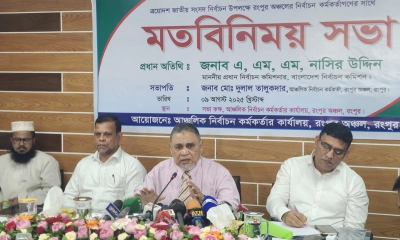ফেব্রুয়ারির প্রথম সপ্তাহে জাতীয় নির্বাচন: সিইসি