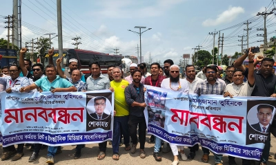 সাংবাদিক তুহিন হত্যার প্রতিবাদে দেশের বিভিন্ন স্থানে বিক্ষোভ