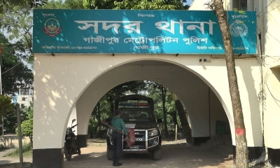 গাজীপুর সদর থানা। ছবি- সংগৃহীত