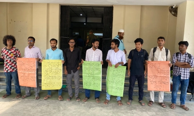 রাকসু নির্বাচন ঘিরে ৩ দাবি গণতান্ত্রিক ছাত্র জোটের