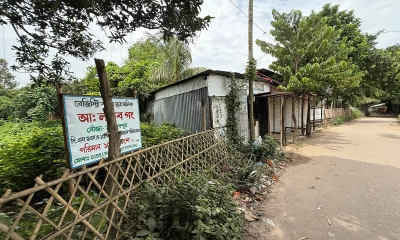 সোনারগাঁয়ে আওয়ামী লীগ–বিএনপির মধ্যে সংঘর্ষের শঙ্কা
