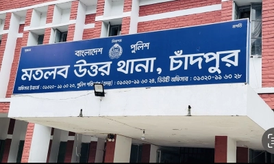 ছবি- সংগৃহীত