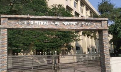 ছবি- সংগৃহীত
