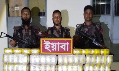 কক্সবাজারের উখিয়ার কাটাখাল সীমান্ত থেকে বিপুল পরিমাণ ইয়াবা জব্দ করে বিজিবি। ছবি- রূপালী বাংলাদেশ