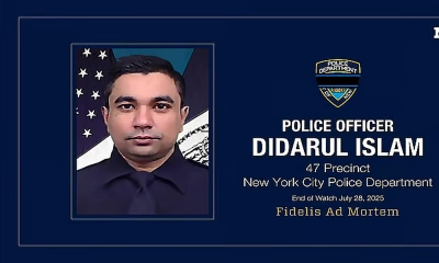 বাবা হয়েছেন নিউইয়র্কে বন্দুকধারীর গুলিতে নিহত পুলিশ কর্মকর্তা দিদারুল