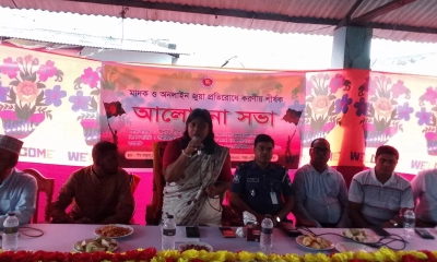 মাদক ও অনলাইন জুয়া প্রতিরোধে করণীয় শীর্ষক আলোচনা সভায় উপস্থিত অতিথিরা। ছবি- রূপালী বাংলাদেশ