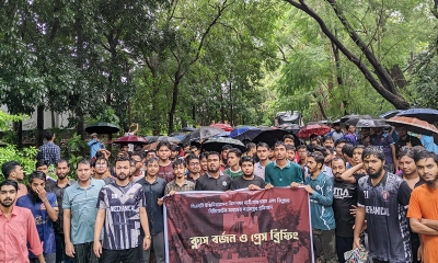 চুয়েটে তিন দফা দাবিতে ক্লাস বর্জন