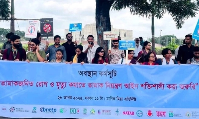 তামাক নিয়ন্ত্রণ আইন শক্তিশালী করতে ৮ দাবি