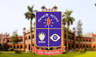 ঢাবির লোগো। ছবি- সংগৃহীত