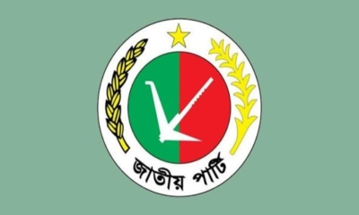 জাপা নিষিদ্ধে পাল্টাবে রাজনীতির সমীকরণ