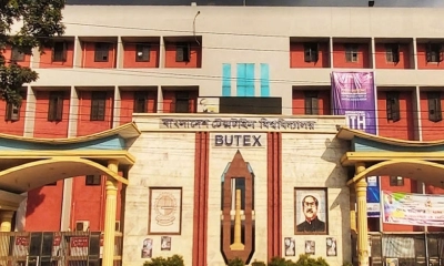 বুটেক্সে ক্যারিয়ার ক্লাবের জব ফেয়ার বৃহস্পতিবার