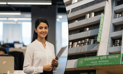 ৩৯৮ জনকে নিয়োগ দেবে কৃষি ব্যাংক, চলছে আবেদন
