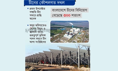 জ্বালানি খাতে বাড়ছে বিনিয়োগ