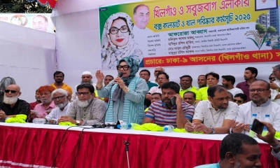 পতিত ফ্যাসিস্ট সরকারের আবর্জনা পরিস্কার করতে হবে : আফরোজা আব্বাস
