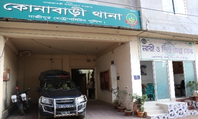 কোনাবাড়ি থানা। ছবি:  রূপালী বাংলাদেশ