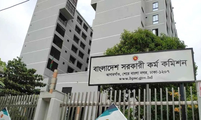 আজ শুরু হচ্ছে ৪৭তম বিসিএসের লিখিত পরীক্ষা