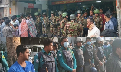 ছবি- সংগৃহীত