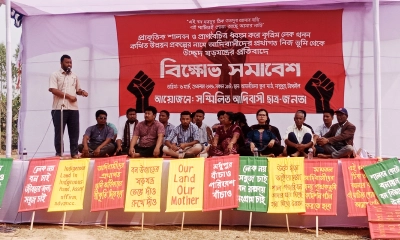 শালবনে কৃত্রিম লেক খননের প্রতিবাদে বিক্ষোভ