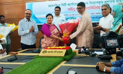 নগরবাসী কোনো কর্মকর্তাকে স্যার সম্বোধন করবেন না : মসিক প্রশাসক