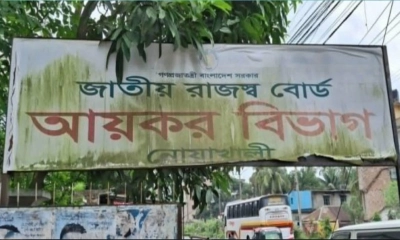 ছবি- রূপালী বাংলাদেশ