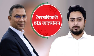 তারেক রহমানের সঙ্গে ৫ আগস্ট কী কথা হয়েছিল বৈষম্যবিরোধী ছাত্রদের?