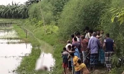 বগুড়ার কাহালু উপজেলায় জমির ড্রেনের পানিতে ভাসমান অবস্থায় এক অজ্ঞাত যুবকের (প্রায় ৩০ বছর বয়সী) মরদেহ উদ্ধার করেছে পুলিশ। ছবি- রূপালী বাংলাদেশ