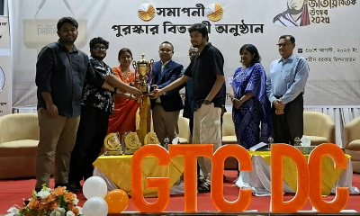 ছবি -সংগৃহীত