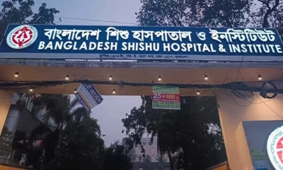 শিশু হাসপাতালে চাকরি, যেভাবে আবেদন করবেন