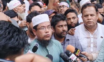 ছবি -সংগৃহীত