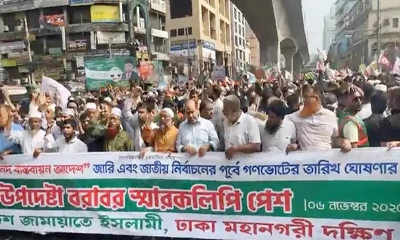 গণভোটসহ ৫ দাবিতে যমুনা অভিমুখে জামায়াতসহ ৮ দল