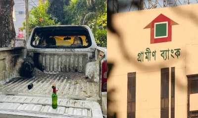 গোপালগঞ্জে গণপূর্ত বিভাগ ও গ্রামীণ ব্যাংকে পেট্রোল বোমা নিক্ষেপ