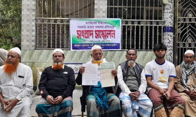 মাদারীপুরে সরকারি জায়গা দখলের প্রতিবাদে সংবাদ সম্মেলন