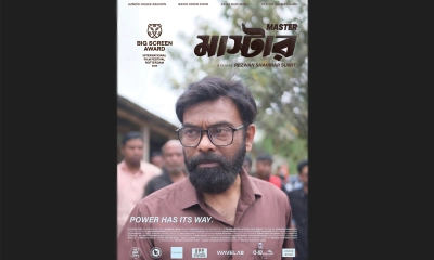 সিডনি ফিল্ম ফেস্টিভ্যালে বাংলাদেশের ‘মাস্টার’